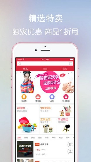 日上免税店最新版图3