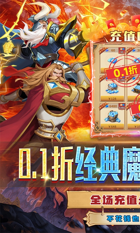 叫我大酋长折版图1