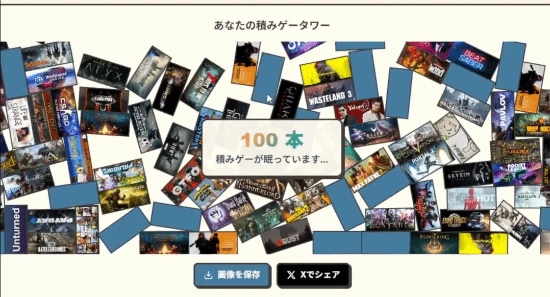 Steam吃灰游戏统计工具火了！一眼便知买后未玩的数量