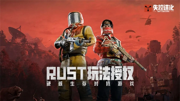 失控进化标准种植房操作攻略