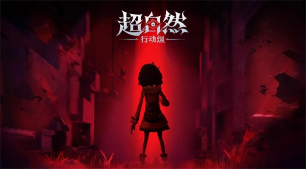 超自然行动组周年庆典活动详解