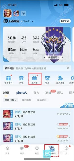 王者荣耀跨系统转区教程安卓用户怎样把王者荣耀账号转到苹果平台