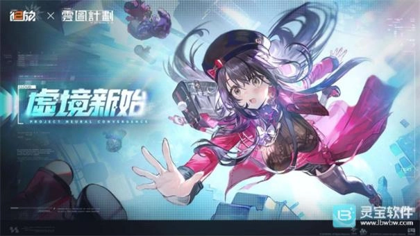 精英人形&ldquo;路易士&rdquo;于《少女前线2：追放》中登场