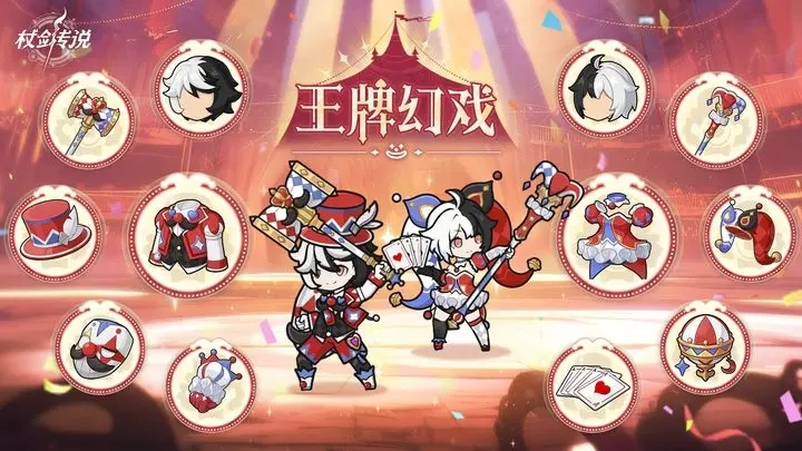 杖剑传说五转斗士场景进阶指南