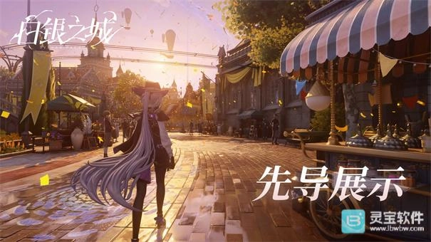 《白银之城》放出「同一律测试」先行展示抢先披露7名可操作角色实机影像