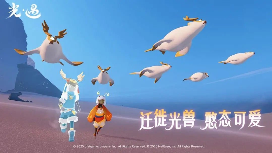 《光遇》与MBTI联动活动的物品清单