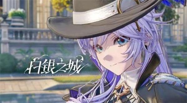 《白银之城》同一律测试的正式开启时间已确认，就在1月13日！