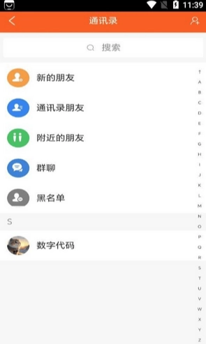 亿美精选商城最新版图3
