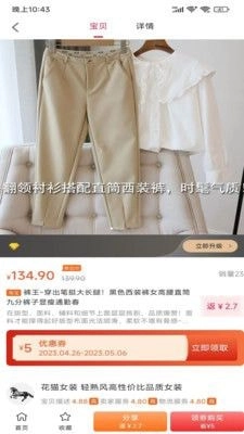 万邦惠冲最新版图4