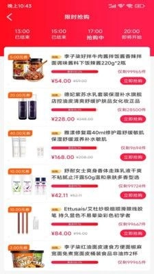 万邦惠冲最新版图2