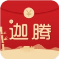 迦腾品宣