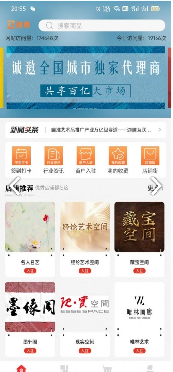 迦腾品宣图3