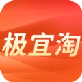 极宜淘