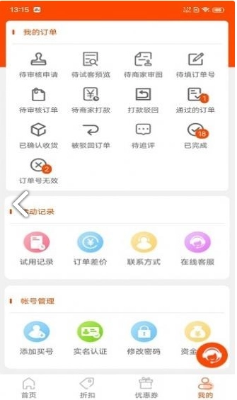 极宜淘图1