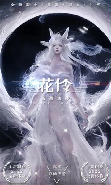 与凤逍遥图2