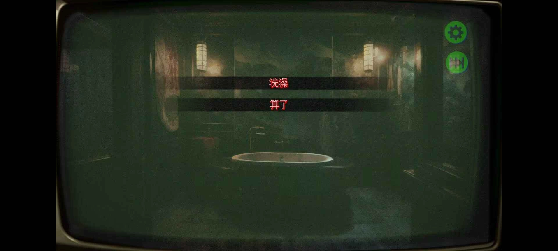 返程图4