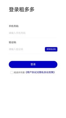 租多多图3