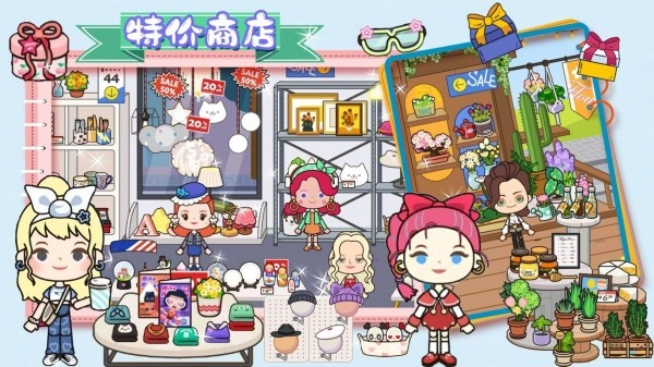 樱桃小镇好朋友家安卓官方版图2