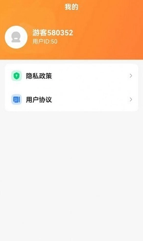 天天剧场安卓免费版图2