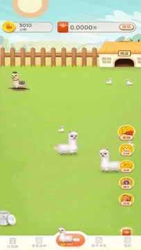 金羊驼农场图3