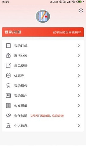 莽过教育(3)