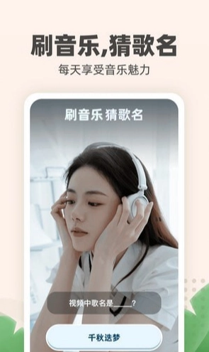 金兔喜刷免费版图1