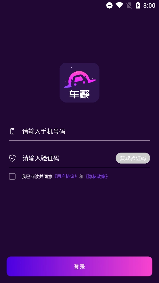 车聚图1