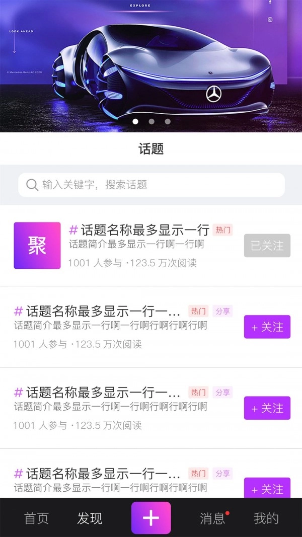 车聚图3