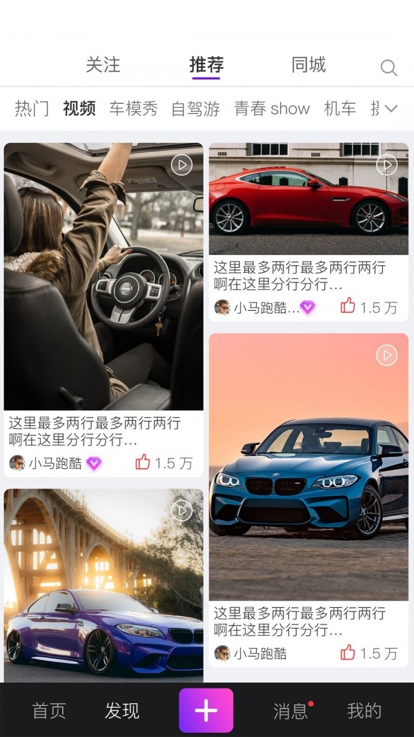 车聚图4