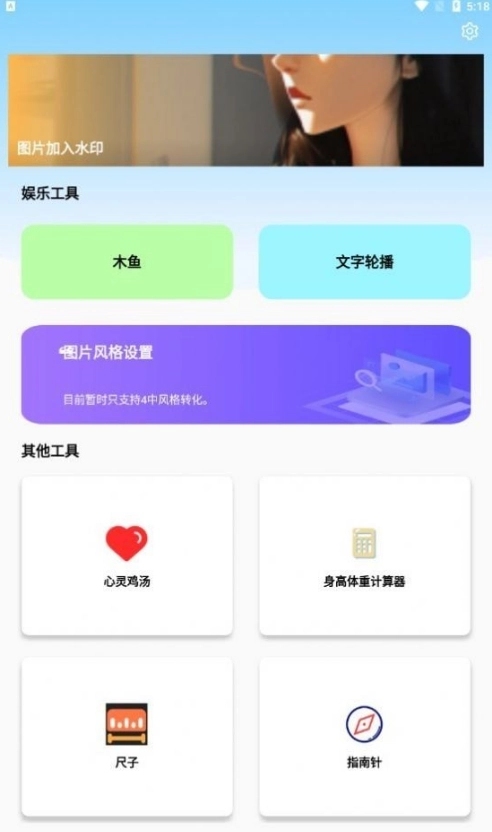 彩虹百宝箱