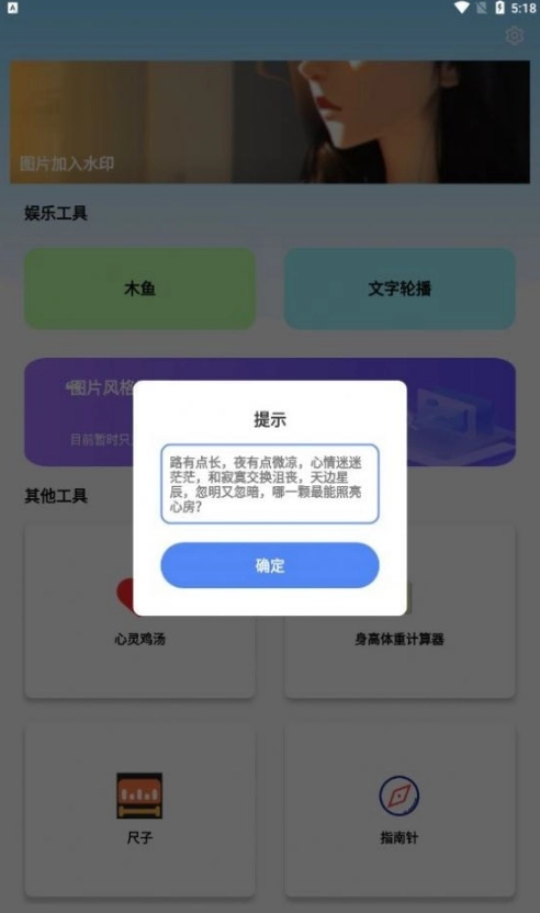 彩虹百宝箱