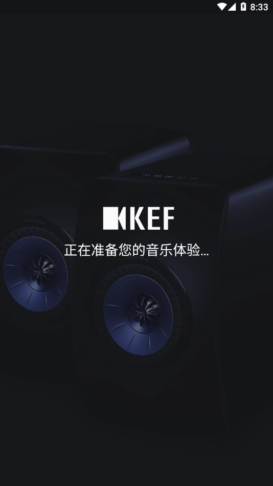 KEF Stream图1