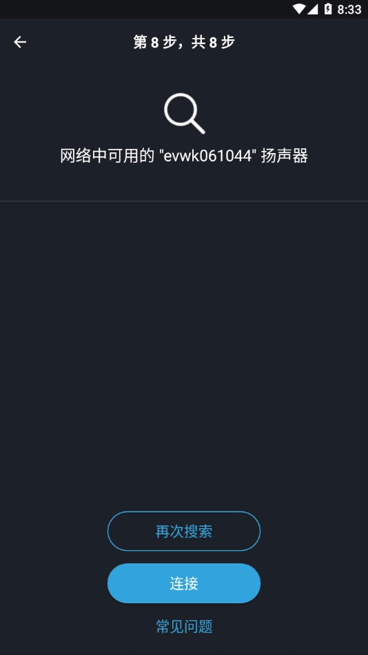 KEF Stream图2
