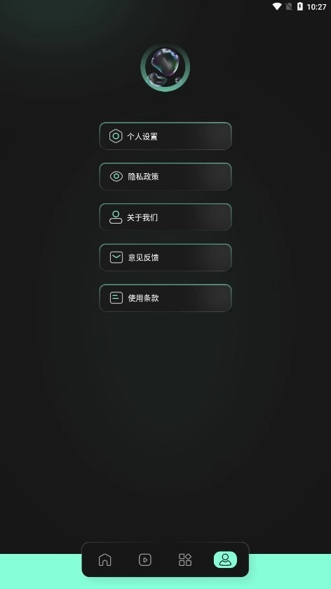 auv剪辑手机最新版图3