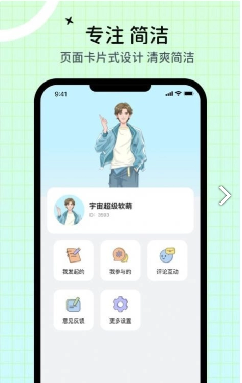 心象图3