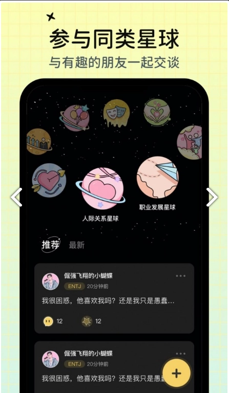 心象图2