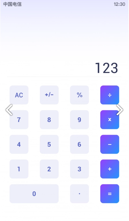 隐藏应用盒子图2
