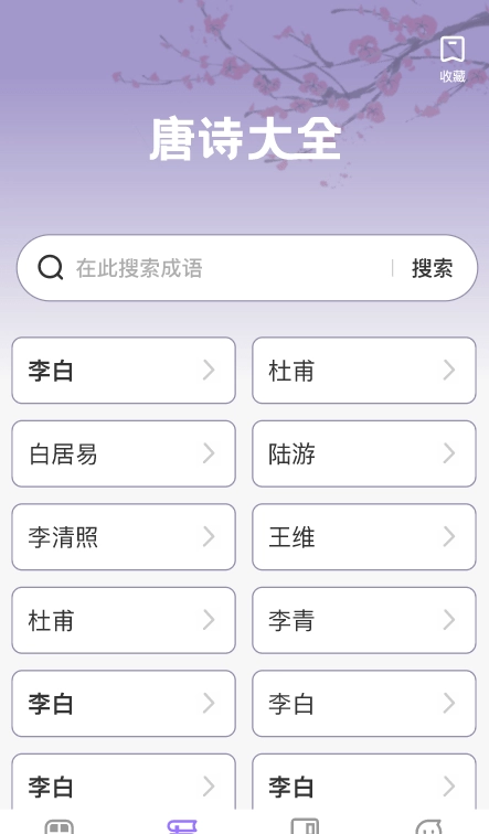 掌上慧心