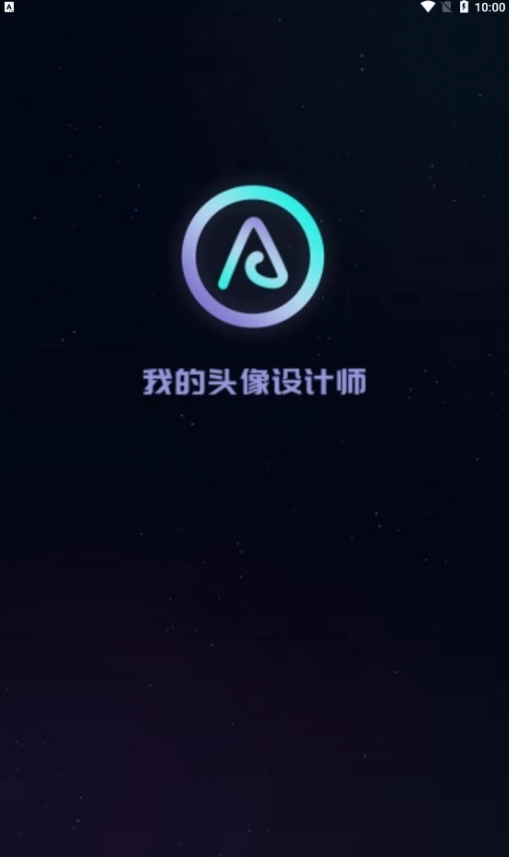 我的AI魔法头像