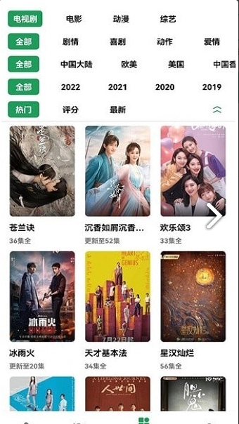 AH视频免费版图3