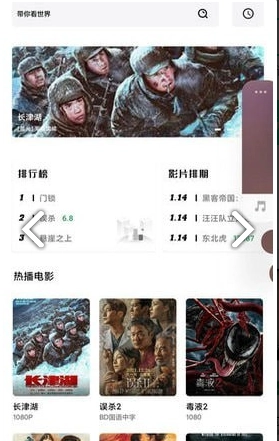 AH视频免费版图1