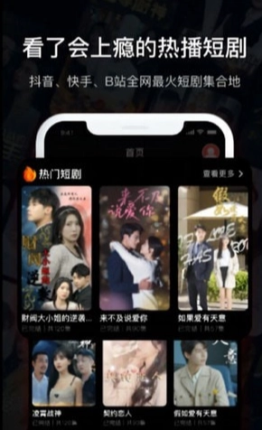 河马小剧场安卓直装版图4