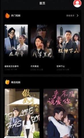 河马小剧场安卓直装版图2