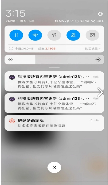 密聊猫