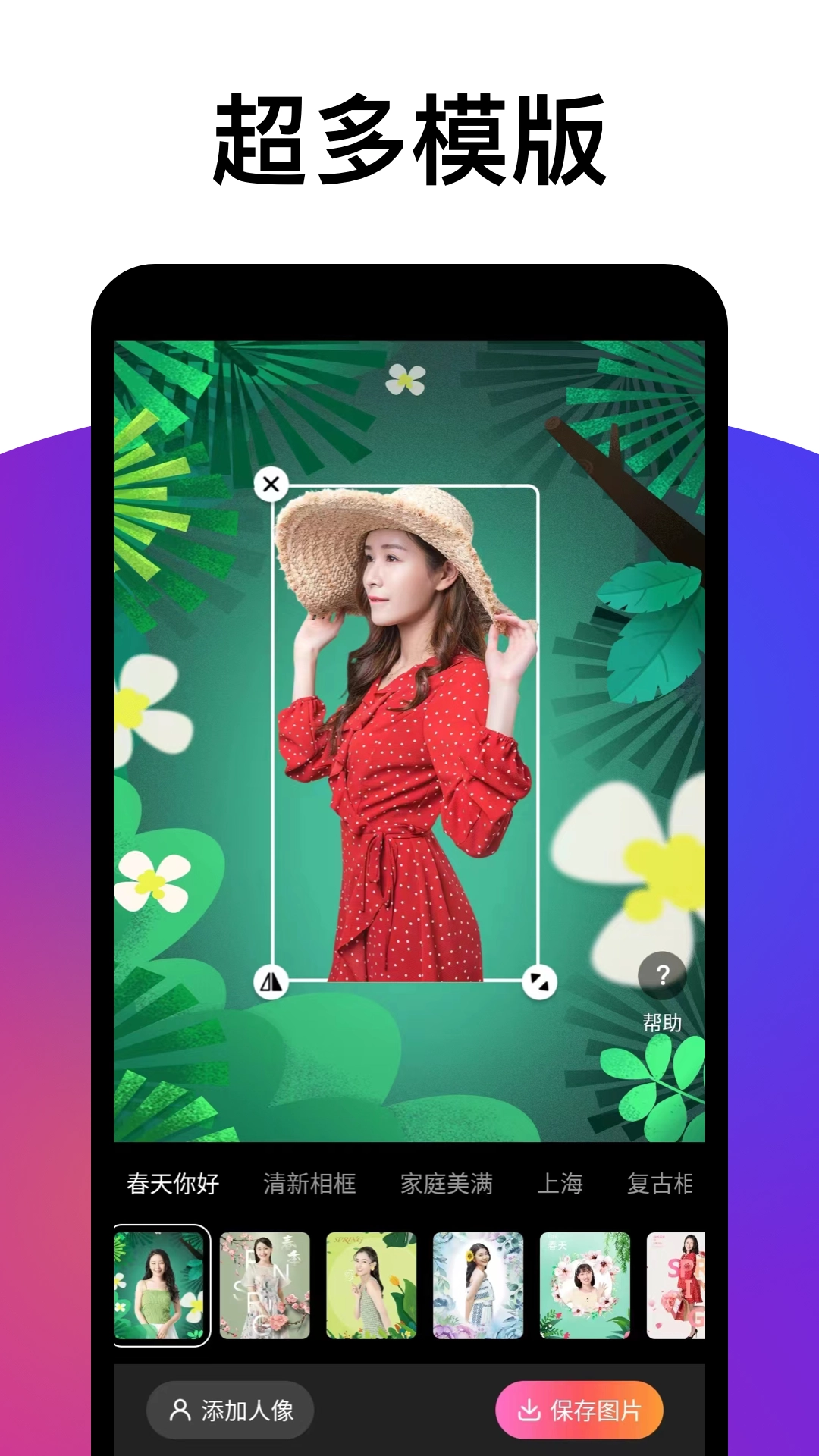 争达百变相机图3