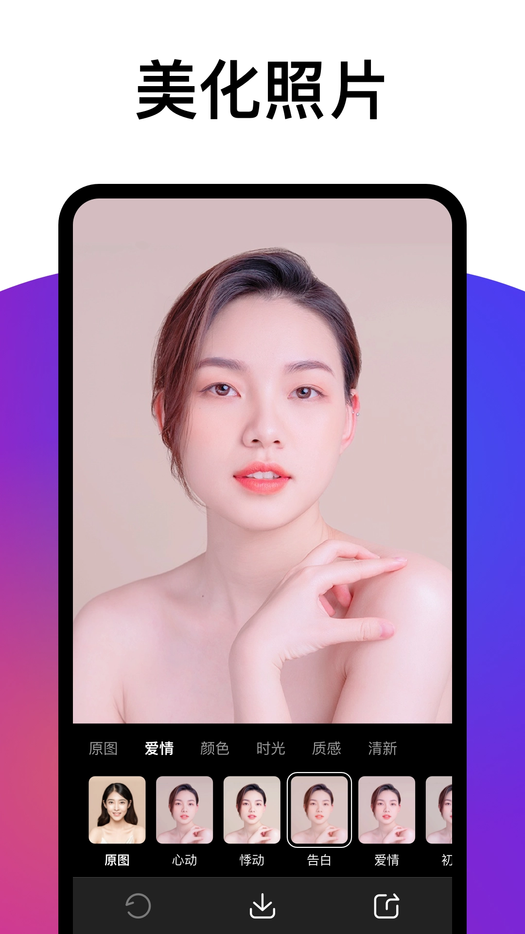 争达百变相机图2