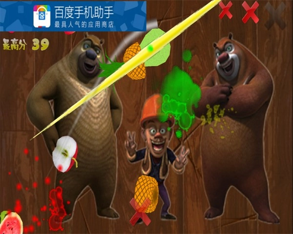 光头强水果切切乐(2)
