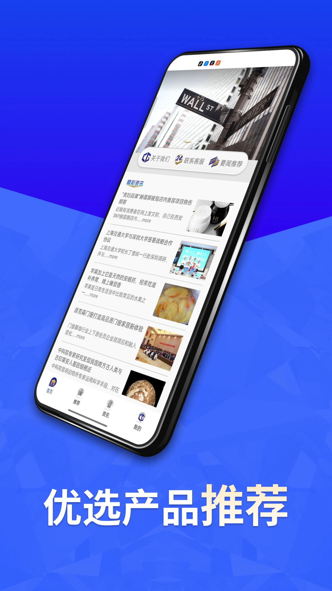 文传精选图2