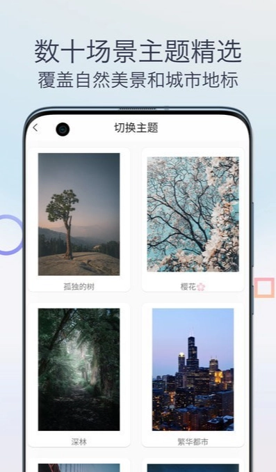 雨声专注白噪音图3