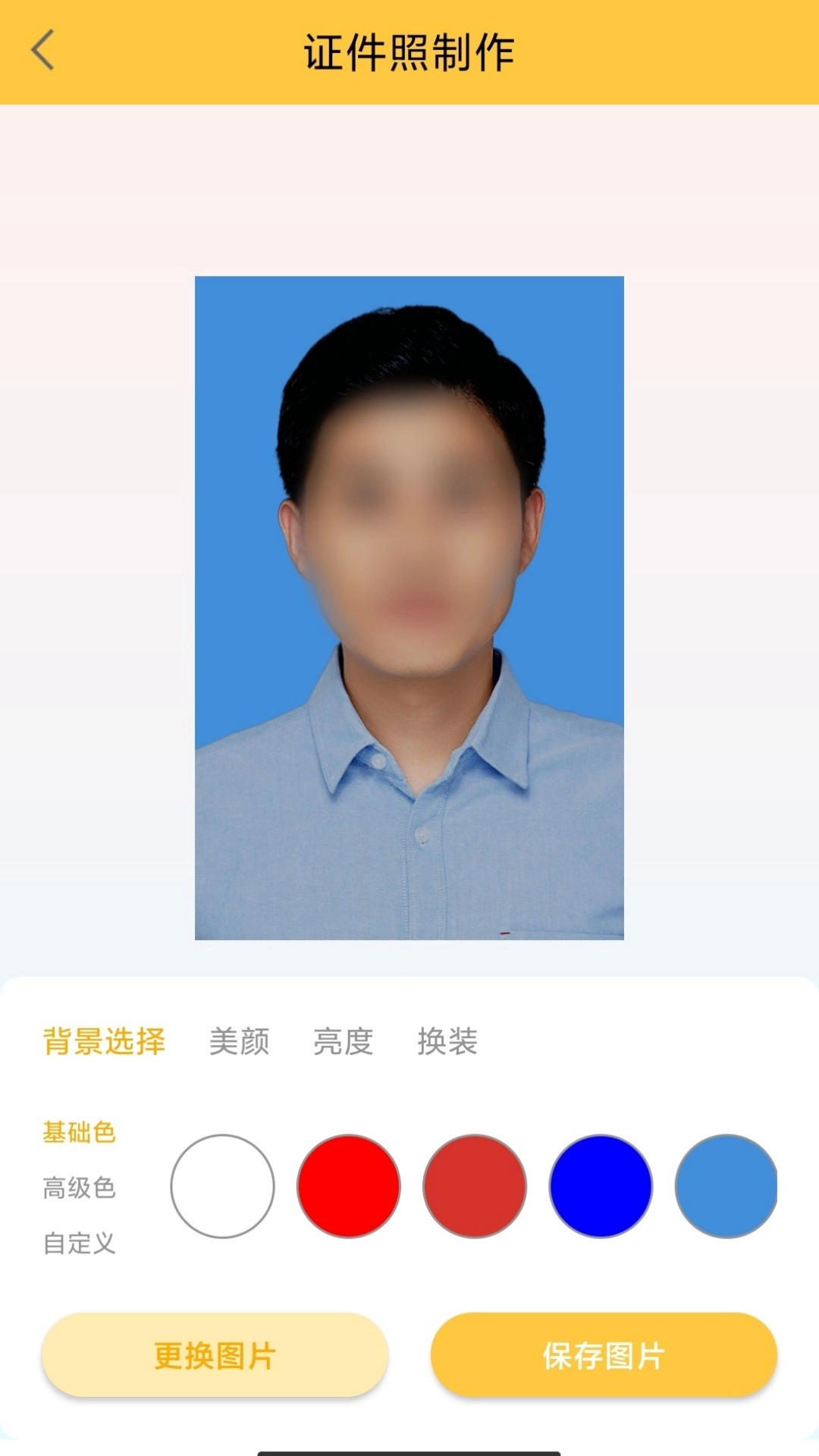 纳芥图2